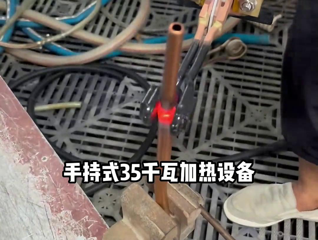 35KW手持式高頻機(jī)焊接銅管測試